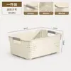 Cesta de armazenamento de roupas oca de plástico transfronteiriça, cesta de armazenamento de lanches e brinquedos, cesta de plástico, caixa de armazenamento de produtos de skincare