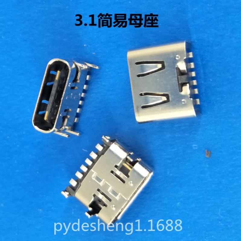 QQ图片1120170729013048