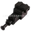 Interruptor de luz de freno POLO, venta caliente transfronteriza, de cabello liso de fábrica 1J 0 945 511E