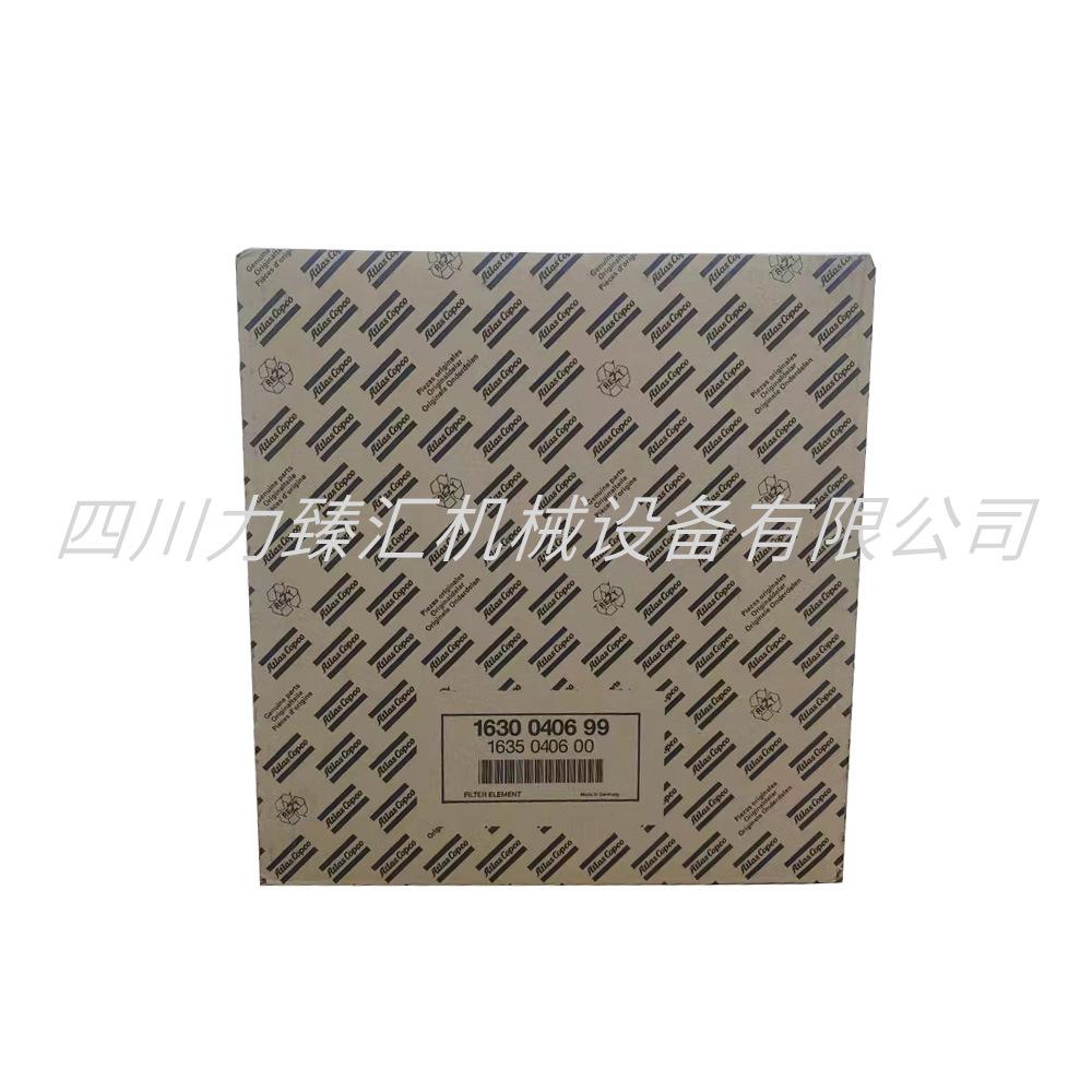 阿特拉斯空滤空滤1635040600 1630040699(