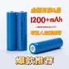 Batería de litio 18650 3.7V cabeza plana puntiaguda capacidad de pie nuevo estabilidad de voltaje y durabilidad del producto buen rendimiento