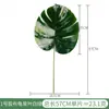 Folhas de Tartaruga Simuladas, Folhas de Monstera Artificiais, Folhas Falsas, Decoração de Parede de Plantas, Decoração de Casa, Atacado do Fabricante