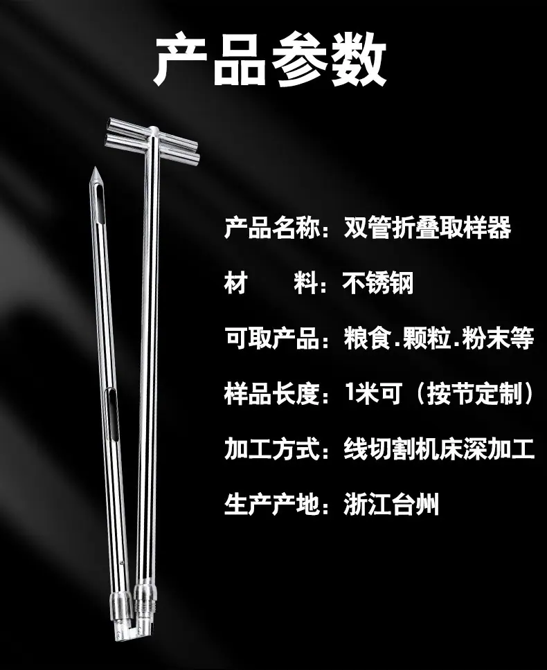 取样器_04.jpg