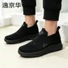 Primavera 2026 Nuevos Zapatos Deportivos Casuales Ligeros Cómodos con Suela de Aire para Hombre Zapatos de Tela Flyknit Resistentes al Desgaste para Hombre