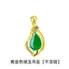 Flores são graciosas e luxuosas, pingente luxuoso de calcedônia e jade Hetian, pingente de rosa, pingente de jade falso cor de gordura de carneiro gota d'água de Xinjiang