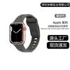 Adecuado para Correa iWatch Silicona Nueva Correa Deportiva con Hebilla Cuadrada Applewatchse8 Apple Ultra