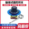 Mesa Isolada Interruptor de Controle de Temperatura para Aquecedor de Água Botão Controlador de Temperatura Controle de Temperatura Ajustável 30-110 50-300 C