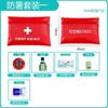 Prevenção de Calor de Verão e Roupa de Resfriamento Roupa de Verão para Equipe Unidade Produtos de Conforto para Altas Temperaturas Suprimentos de Proteção do Trabalho Roupa Refrescante Bolsa de Prevenção de Calor de Verão Presentes