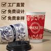 Vaso de Papel Original para Té con Leche de Celebración de Internet Logotipo Personalizado Vaso de Papel para Bebidas Calientes Doble Capa Hueco Engrosado Vaso para Café Tienda Comercial de Té con Leche