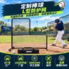 Red de Protección para Lanzamiento de Béisbol en Forma de L Paddyin de Alta Resistencia, Jaula de Bateo, Red de Protección de 7x7 Pies con Ruedas, Retorno de Pelota