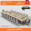 Mesa de conferencias moderna simple, mobiliario para oficinas de capacitación, mesa rectangular larga, mesa y sillas grandes para negociación a gran escala en la oficina