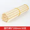 Fabricação de Palitos de Madeira DIY Artesanal Material Modelo de Palitos de Bambu Tiras Tiras Finas de Bambu Pedaços de Bambu Palitos Finos de Bambu Tiras de Madeira Palitos Redondos de Bambu