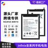 Adequado para Bateria de Celular Infinix Transmitting X680/Hot 9 Play/X652B/Smart 4/Kc8/La6