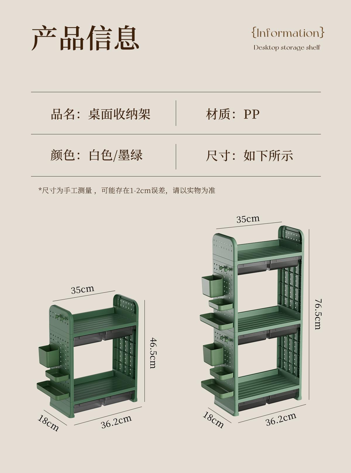 置物架_10.jpg