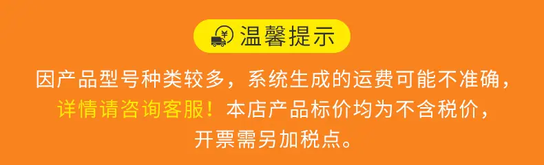 温馨提示