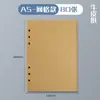 Cuaderno de puntos recambio de hojas sueltas tarjeta perforada página interior de repuesto libro de viaje cuadrado página de repuesto se puede imprimir LOGOTIPO