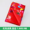 Colcha Funeral Estilo Chinês Tradicional para o Falecido, Incluindo Lençóis e Cobertores para Idosos
