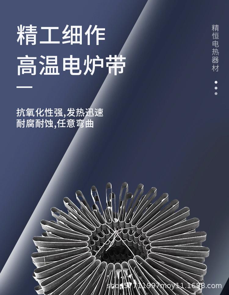 精恒电热器_01.jpg
