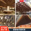 Techo de Rejilla Irregular de Aluminio para Galería de Arte Decoración de Tubo Cuadrado de Aluminio para Museo Techo Suspendido de Tubo Cuadrado de Aluminio con Forma Personalizada para Biblioteca