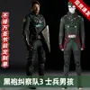 Em Estoque Nado Trade Roupa Preta Soldado de Patrulha Fantasia Cosplay de Menino Série de TV Americana Temporada 3 Conjunto Completo 4877