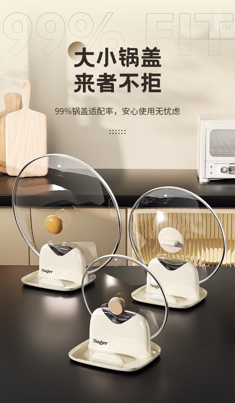 厨房台面锅盖架批发