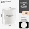 Mini vaso desechable para café de 260 ml con tapa exterior de plástico para mascotas, ideal para bebidas frías y sucias, ideal para uso comercial.