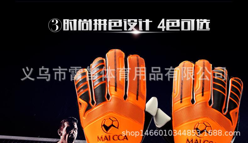 守门员手套详情页6.jpg