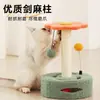 Marco de escalada para gatos, Casa para gatos, Árbol para gatos, Rascador pequeño todo en uno, Juguete para gatitos, Tabla rascadora, Cuerda de sisal, Soporte para gatos, Plataforma de salto para apartamentos pequeños