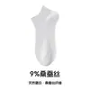 Calcetines finos de seda de morera personalizados de verano para mujer, calcetines de malla modal para dama, calcetines tobilleros antibacterianos para verano