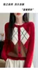 Cardigã de malha 100% lã com padrão losango estilo academia para mulheres, blusa color block para outono e inverno, suéter casaco casual e quente