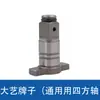 [Original] Acessórios para Chave de Impacto Elétrica Daiyi 2106 Carregador Estojo de Bateria Interruptor Eixo Quadrado Cabeça de Alumínio Conjunto Completo