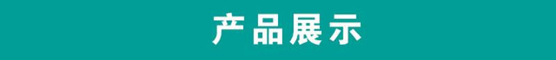 衡水华璟橡塑制品有限公司1_05.jpg