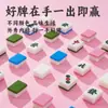 Mini Fichas de Mahjong Portátiles para Camping al Aire Libre Mahjong Pequeño Tendencia Mini Fichas de Mahjong de Viaje Portátil