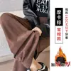 Calça de Veludo Cotelê Wide Leg Casual de Corte Solto para Mulheres, Versátil para o Outono, Cintura Elástica, Modelagem Afinando, Malha, Comprimento no Chão