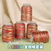 Pulseira Fio Especial Fogo Wang Jiu Zi Materiais DIY Fio para Tecelagem Tingimento Degradê Corda Colorida para Tecelagem 3/6/9/12/15 Fios