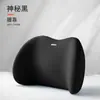 Almohada Lumbar para Coche, Reposacabezas, Almohada para Cuello, Protección de Cintura, Cojín de Coche, Asiento, Almohada para Respaldo de Coche, Soporte Lumbar, Soporte Lumbar para Conducir