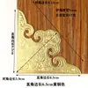 Mesa con Acentos de Esquina de Cobre, Puertas de Madera Maciza, Protectores de Esquina de Cobre Puro, Piezas de Esquina para Muebles Estilo Chino, Puertas de Armario, Cajones Estilo Antiguo