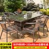 Nuevas mesas y sillas de exterior, sillas de ratán para patio, mesa de comedor para terraza al aire libre en balcón, patio, jardín o villa.
