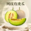 Melón de patrón de red de Shandong Meilong, disponible para entrega 3/5/ 4.5kg textura de helado melón fragante, caja de regalo para todo el año, empaque colorido, fruta fresca