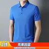 Camisa Polo de Verano para Hombre, Transpirable Versátil de Negocios, Delgada Ajustada a la Medida, Moda de Gama Alta Casual, Top con Cuello