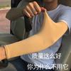 Manga de Hielo Protección Solar Manga para Mano Brazos de Mujer Protección UV Guantes Longitud Izquierda Sin Palabra Color Carne de Hombre Tatuaje en la Piel