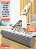 Wg6Q Yiwei Mopa Esponja Manos Libres Hogareña Una Mopa Modelo Nuevo 2024 Cabeza de Mopa para Piso de Colodión Plegable Absorbente de Agua