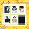 Foto de Lembrança de Celebridades do Entretenimento Chinês: Lu Han, Zhang Linghe, Fan Chengcheng, Zi Yu, Tian Xingning, Cheng Lei