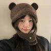 Bonito Sombrero de Lana Tejido Rojo con Orejas de Oso para Mujer, Cálido Sombrero Protector de Orejas que Hace que la Cara Parezca Más Pequeña, Gorro de Invierno