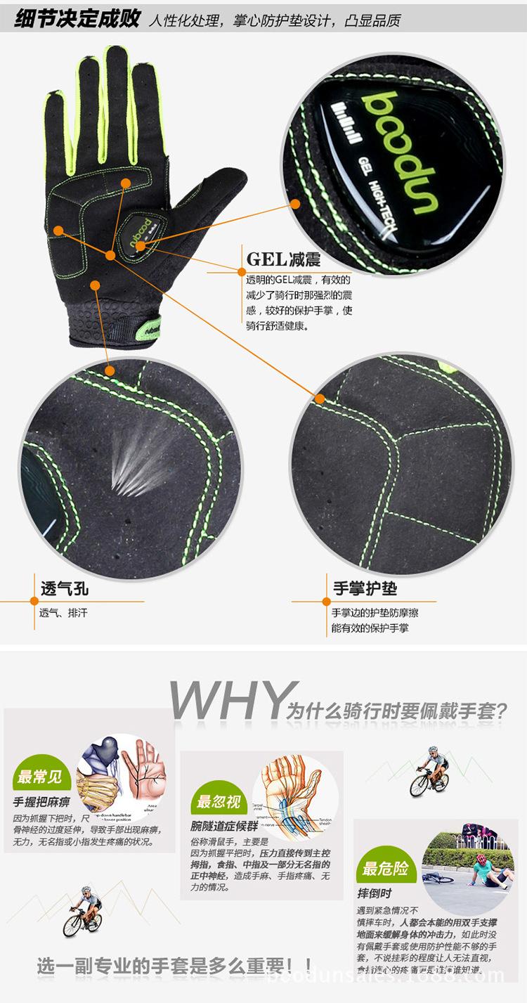 750详细_02