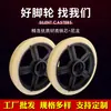Ruedas Sólidas Nanjing, Ruedas para Carrito de Plataforma Engrosadas, Doble Rodamiento, Duraderas, Resistentes al Desgaste, Núcleo de Hierro, Ruedas de Nylon, Súper de Alta Resistencia