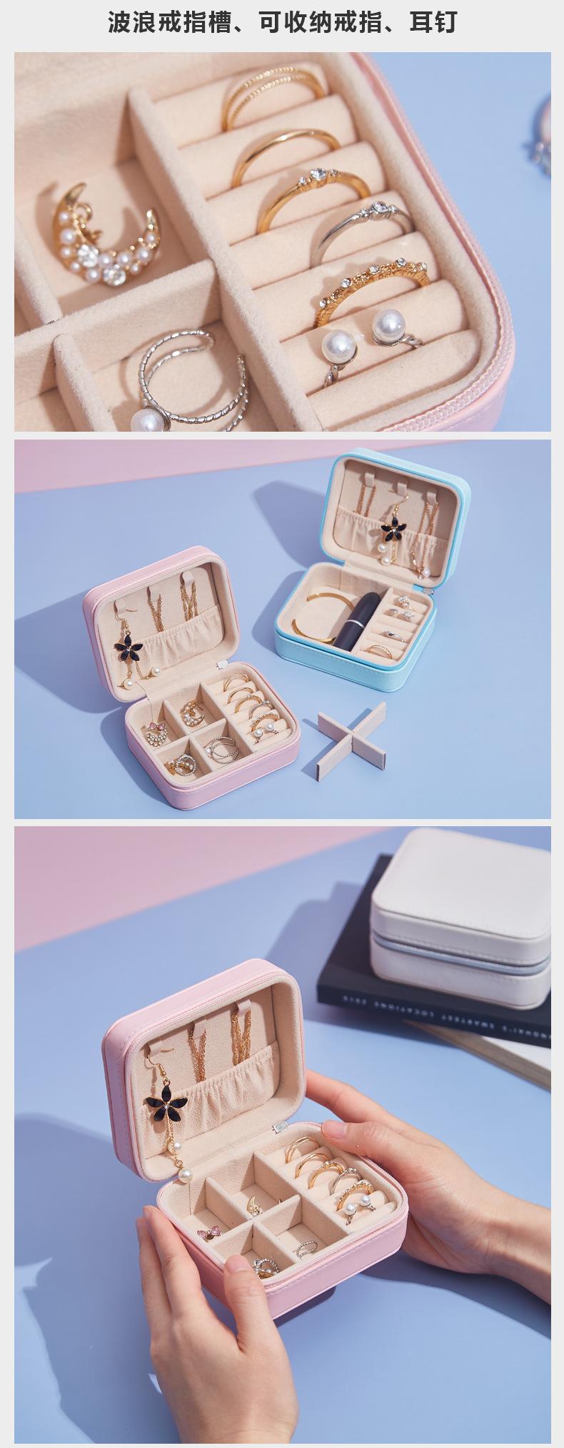 珠宝收纳盒.jpg