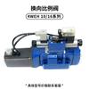 Válvula Solenoide Rexroth 3/4Wree 6/10/4Weh 10/16/22/25/32 Reemplaza Válvula Proporcional Rexroth