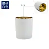 Copos de vela perfumada brancos para atacado, potes de vidro para velas de uso doméstico, suportes de vela pretos, copos de vela decorativos