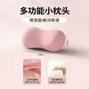Almohada Lumbar, Soporte Lumbar, Cojín de Asiento, Almohadilla Lumbar de Espuma Viscoelástica, Almohada para Silla, Cojín para Respaldo para Estar Sentado Mucho Tiempo, Doble Uso